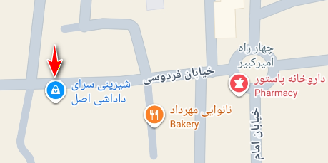 موقعیت زرین کیک داداشی